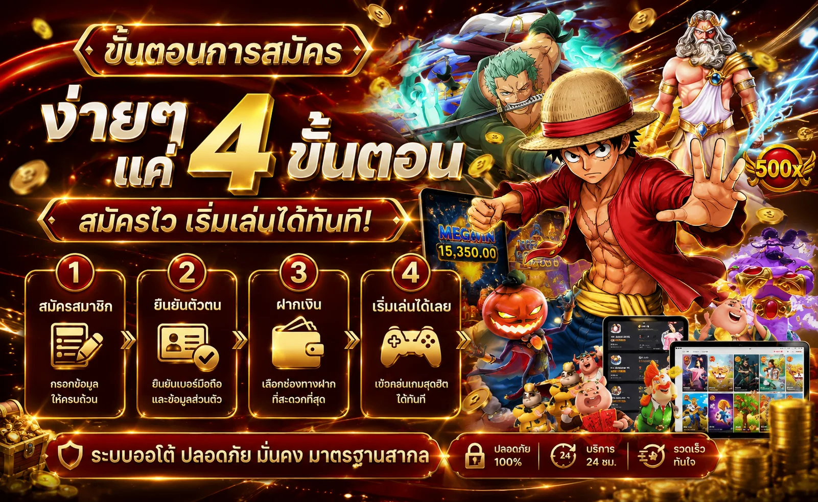คาสิโนสดและแทงบอลออนไลน์ที่ REDKONG89 เดิมพันครบทุกประเภท