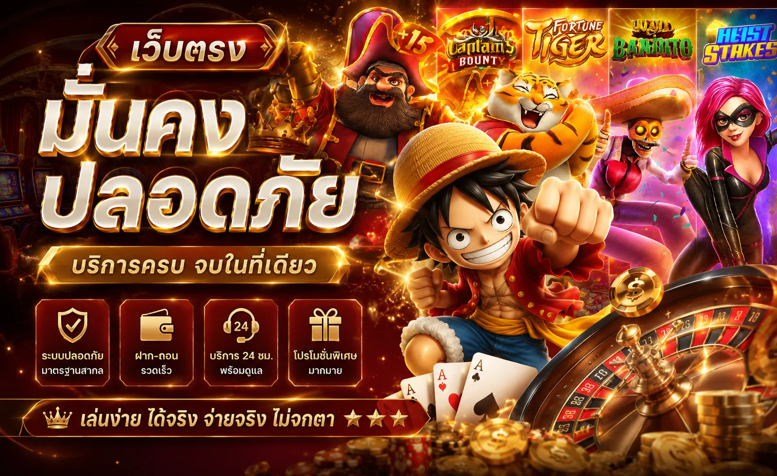 แบนเนอร์หน้าแรก REDKONG89 เว็บสล็อตและคาสิโนออนไลน์ครบวงจร