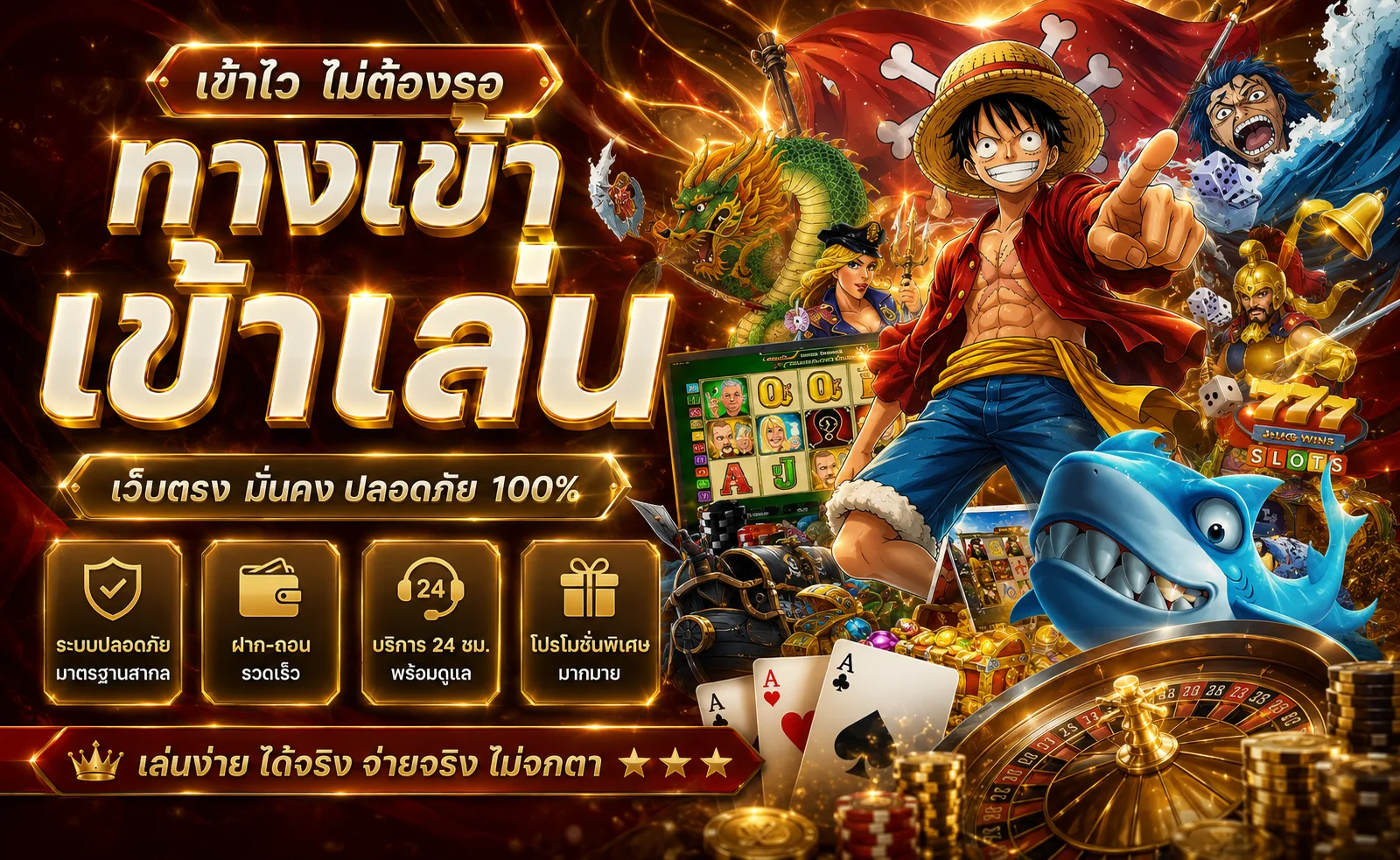 สล็อตเว็บตรง REDKONG89 รวมค่ายเกมสล็อตชั้นนำ